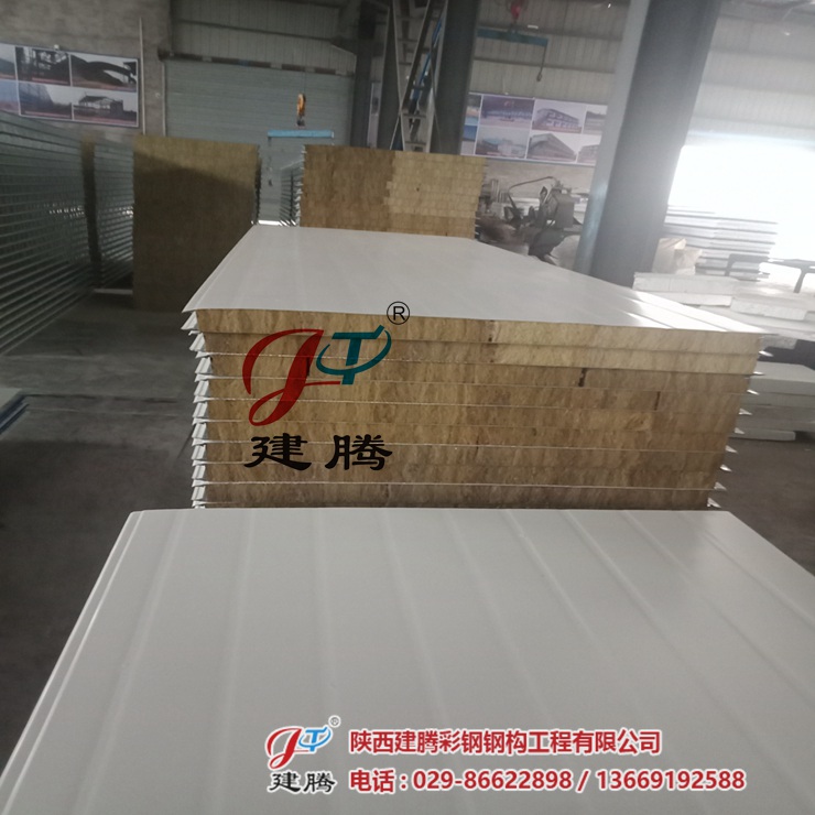 西安中工动力能源有限公司订购一批岩棉板